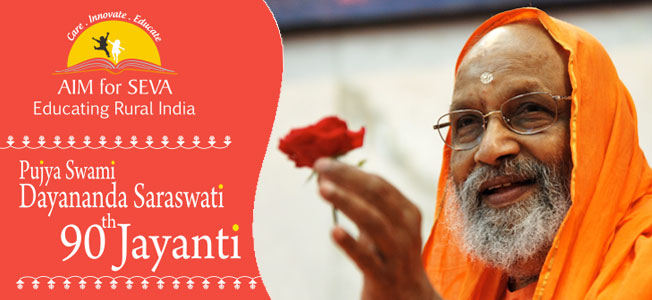 Shankara Jayanti 2020