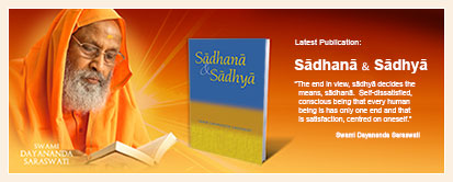 Sadhana & Sadhya