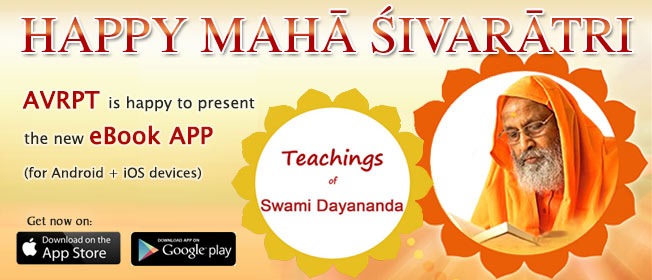 Maha Shivaratri 2015
                                                