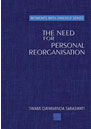 The Need for Personal Reorganisation