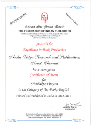 Certificate of Merit