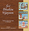 Sri Bhakta Vijayam