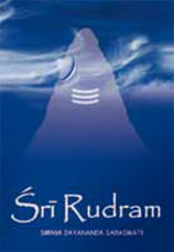 Sri Rudram